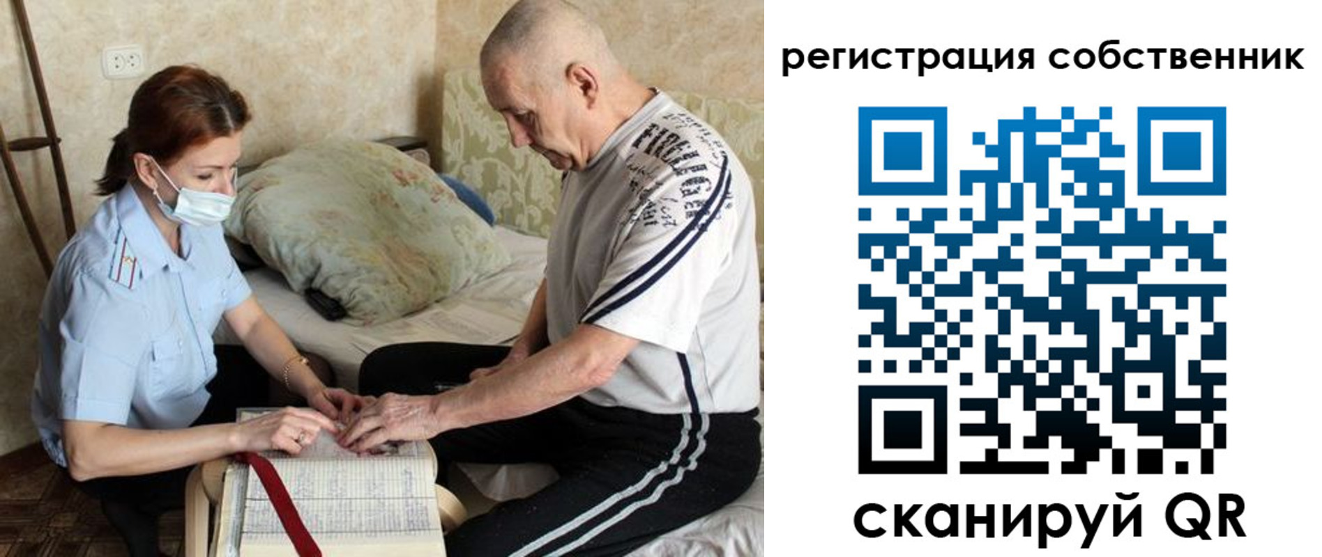 временная регистрация поиск в Козельске